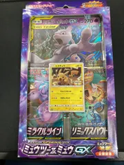 ポケモン - ミュウツー　ジャンボパック　新品未開封　10boxセット Yahoo!オークション - 新品未開封【ポケモンカードゲーム