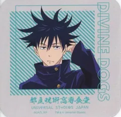 【中古】コースター 伏黒恵 オリジナルコースター 「呪術廻戦」 ユニバーサル・スタジオ・ジャパン 都立呪術高専食堂 コラボメニュー注文特典 第2弾