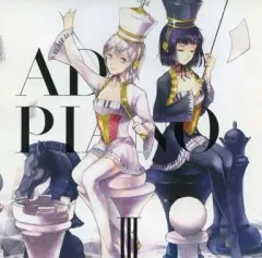 AD:PIANO II, III, VIVACE 3枚セット AD:PIANO II, III, VIVACE 3枚セット 邦楽