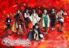 2026年最新】文豪とアルケミスト 舞台 cdの人気アイテム - メルカリ