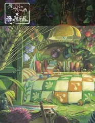 2026年最新】種田陽平展の人気アイテム - メルカリ