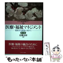 2024年最新】近藤克則の人気アイテム - メルカリ