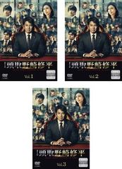 ペントハウス3 レンタルアップDVD 韓国ドラマ 全巻セット DVD