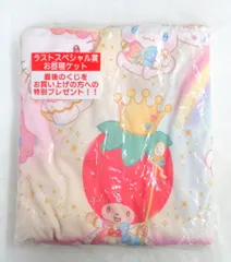 サンリオ サンリオキャラクターズ当りくじ 2025年4月 ラストスペシャル賞 お昼寝ケット