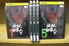 2024年最新】必殺仕事人V DVD レンタルの人気アイテム - メルカリ