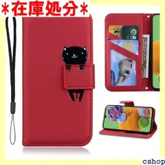 iPhone 15 Pro Max ケース手帳型 iPhone15ProMaxケース iPhone15 Pro Max 手帳型 ケース アイフォン 15プロマックス カバー スマホケース 携帯ケース 携帯カバー あいふぉんケース PUレザ ch レッド 756