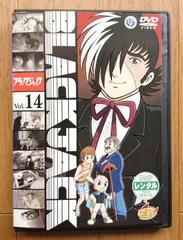 2024年最新】ブラックジャック cdの人気アイテム - メルカリ