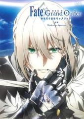 극장판 Fate Grand Order 신성 원탁 영역 카멜롯 전편 Wandering; Agateram[애니메이션 중고 DVD]렌탈 떨어진다