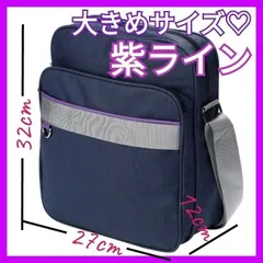 【土日祝も毎日発送】【最短即日or翌日発送(安心の国内発送)】大きめサイズ A4サイズ収納可 韓国 ナイロンバッグ 高校通学カバン かわいい 制服 JK カバン 高校生 女子 A4 りんご スクバ スクールバッグ スクバ ダークネイビー A4サイズ収納可