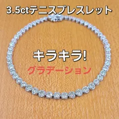 2024年最新】ダイヤモンド テニスブレスレット k18wgの人気