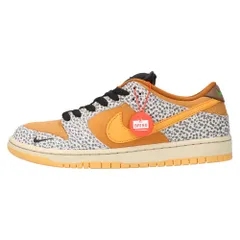 2024年最新】nike sb dunk low safariの人気アイテム - メルカリ