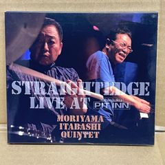 日本人ジャズJAZZ中古CD 森山・板橋クインテット 森山威男 板橋文夫 川嶋哲郎 2014年新宿ピットイン録音 STRAIGHTEDGE ピットインミュージック
