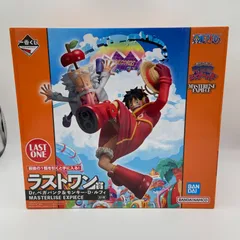 未開封　一番くじ　ワンピース　未来島エッグヘッド　ラストワン賞　Dr.ベガパンク＆モンキー・D・ルフィ　MASTERLISE　EXPIECE　フィギュア　バンダイ　バンダイナムコ