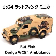 GON358様２点ありがとうございます希少 ラットフィンク  キャデラック付 GON358様2点ありがとうございます希少 ラットフィンク