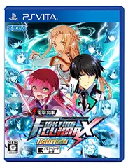 2024年最新】電撃文庫 fighting climax ignition ps4の人気アイテム