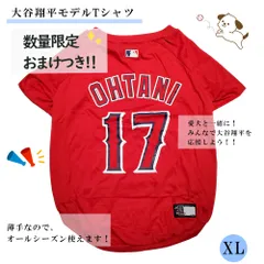 2023年最新】大谷翔平 エンゼルス tシャツの人気アイテム - メルカリ