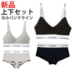 【新品】カルバンクライン レディース 下着 上下セットアップ ブラ&ボクサーパンツ ショーツ パッド入り Calvin Klein QF7059 F3788