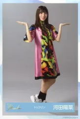 【中古】生写真(乃木坂46) 河田陽菜(トックリン)/全身/DASADA ランダム生写真【私服衣装ver.】