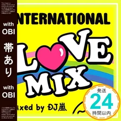 【帯あり】INTERNATIONAL LOVE MIX mixed by DJ 嵐 [CD] DJ 嵐_07