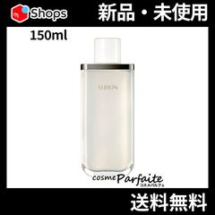 オーセンティック ザ エッセンス ローション 150ml ヤマト便対応