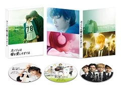 2025年最新】愛してる、愛してない [Blu-ray](中古品)の人気