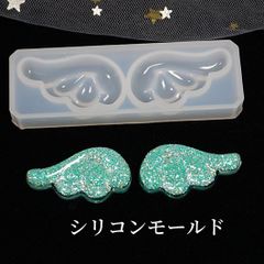 シリコンモールド　「天使の羽」 レジン　ぷっくり　ゆめかわ　メルヘン　可愛い