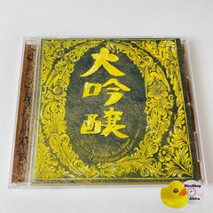 ビッグ ビジネス('88米) セル版DVD セル版] ビッグ ビジネス('88米)〈2005年7月29日までの期間限定