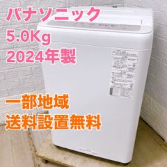 ニトリ 2021年製 106L 冷蔵庫 美品【全国発送対応】CMK04302
