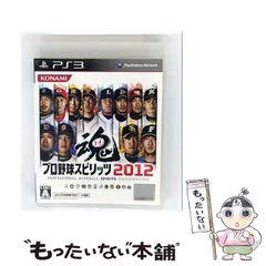 【中古】 プロ野球スピリッツ 2012 [PS3] / コナミデジタルエンタテインメント