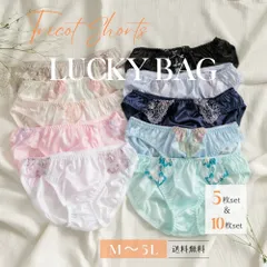 トリコット ショーツ まとめ買い 【10枚SET】 ４L・５L
