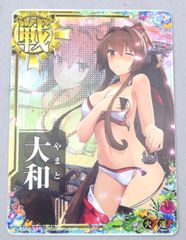 44_00BN）艦これアーケード 大和 中破【水着mode】火力UP