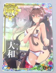 大和改中破 SUMMER2019フレーム 水着mode 艦これアーケード Amazon.co.jp: 艦これアーケード 大和改中破 水着mode : おもちゃ
