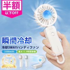 冷却ハンディファン 3WAY 冷却プレート 2025最新モデル 扇風機 超静音 卓上扇風機 首かけ 小型扇風機 大風量 長時間 おしゃれ 軽量 usb cicibella