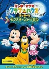 ミッキーマウス クラブハウス 12点セット 入手困難 レア品 DVD 814mn-BEjQL._AC_UL210_SR210,