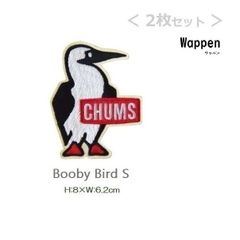 2枚セット CHUMS ワッペン CH62-1627 新品