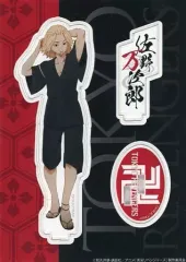 【中古】アクリルスタンド・アクリルパネル 佐野万次郎 アクリルフィギュア 「東京リベンジャーズ TSUTAYA POP UP SHOP ～熱い夏を甚平で!!～」