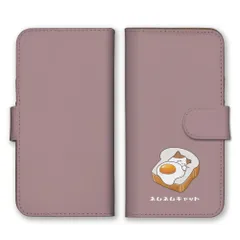 らくらくスマホ F-42A  ケース 手帳型  スマホケース 携帯ケース 韓国 目玉焼き トースト イラスト かわいい パンダ ネコ ペンギン ヒツジ ドラゴン カラー02