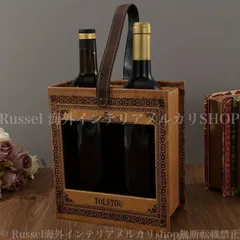 2025年最新】ワインラック アンティークの人気アイテム - メルカリ