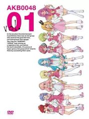 [중고] 애니메이션 DVD AKB0048 Vol.1