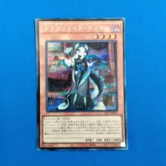 2025年最新】ドラゴンメイド・チェイムの人気アイテム - メルカリ