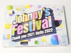 ジャニーズフェスティバル　初回プレス　通常盤　Blu-ray初回プレス仕様 Amazon.co.jp: Johnny's Festival 〜Thank you 2021 Hello 2022
