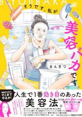 氣志團列島―Japanolomania―~NHKスーパーライブ RE-EDIT~ [DVD]／氣志團 - メルカリ