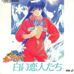 【激レア】きまぐれオレンジロード　パーフェクト メモリアル オン TV BOX きまぐれオレンジ・ロード Loving Haert [CD] – Books Channel Store
