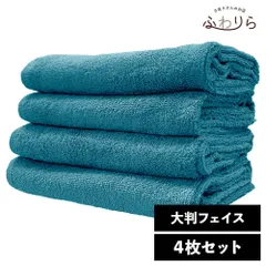 乾燥機OK！ガンガン洗えてサクッと速乾！ 8年タオル 大判フェイスタオル 4枚セット スモーキーアクア 約40×100cm 綿100% 吸水 薄手 かさばらない 速乾 軽量 ほつれにくい 丈夫 新品 未使用 緑 グリーン系 まとめ売り まとめ買い