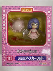 東方Project、レミリア・スカーレット ねんどろいど Amazon | ねんどろいど 東方プロジェクト レミリア