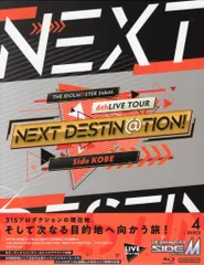 2025年最新】sidem 6th blu-rayの人気アイテム - メルカリ