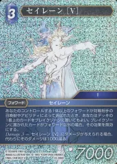 2025年最新】FINAL FANTASY V カードの人気アイテム - メルカリ