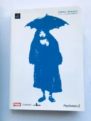 サイレン2 マニアックス 公式完全解析本 攻略本 ガイド PS2 手紙 Siren 2 Maniacs Official Complete Analysis Book Strategy Guide Letter