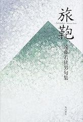 東大将棋　四間飛車道場１巻～１５巻 四間飛車道場 第15巻 (東大将棋ブックス) | 所司 和晴 |本