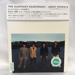 新品未開封 初回盤 エレファントカシマシ sweet memory エレカシ